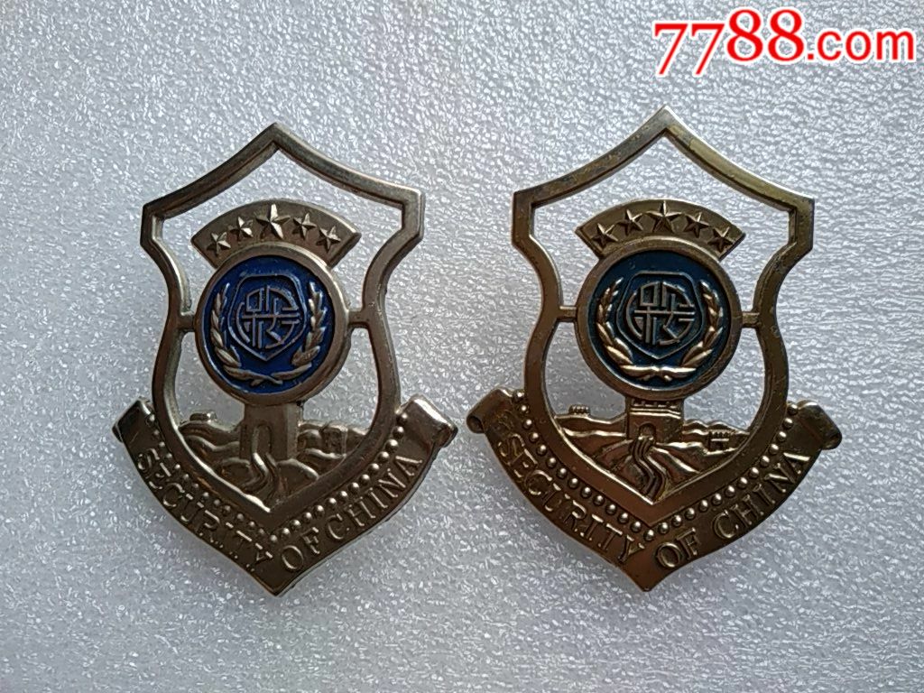 保安徽章一对
