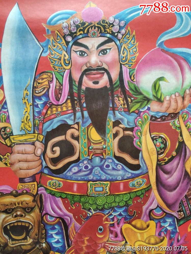 福将【2开门神单张保真】