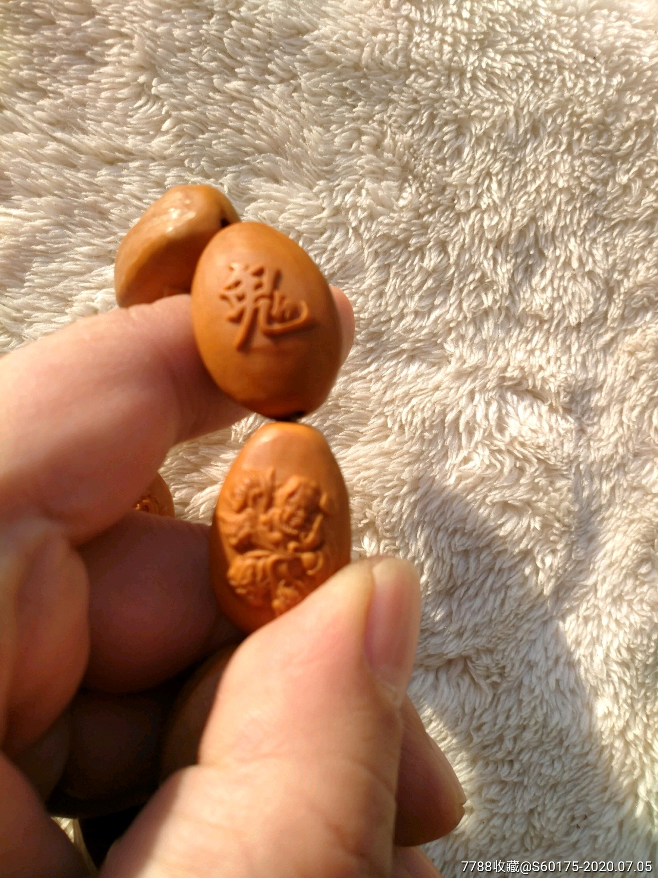 苏工文丰老师奉献橄榄核雕五鬼戏钟馗佛珠手串