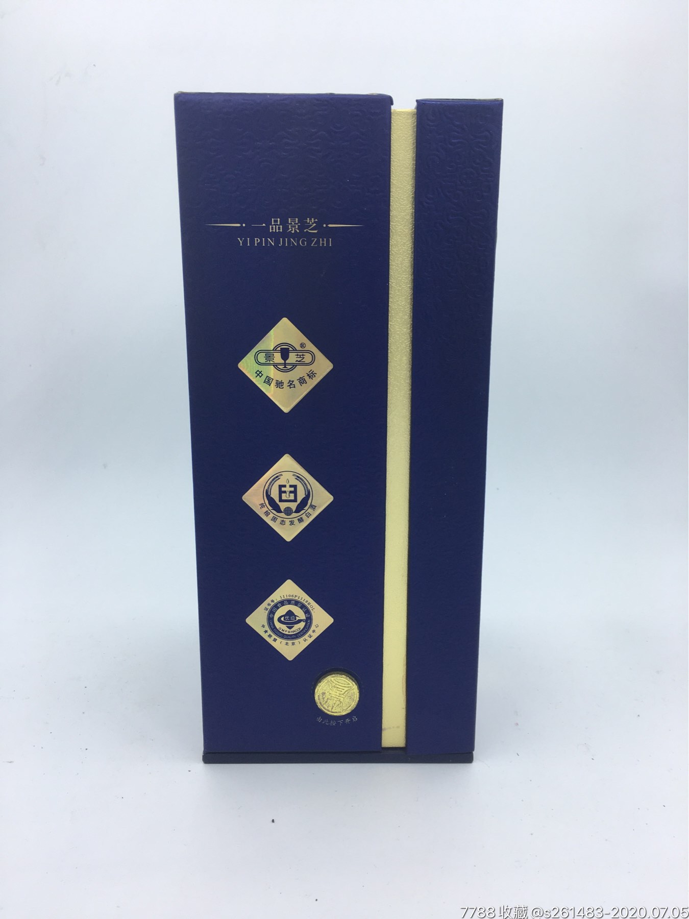 46度一品景芝妙品