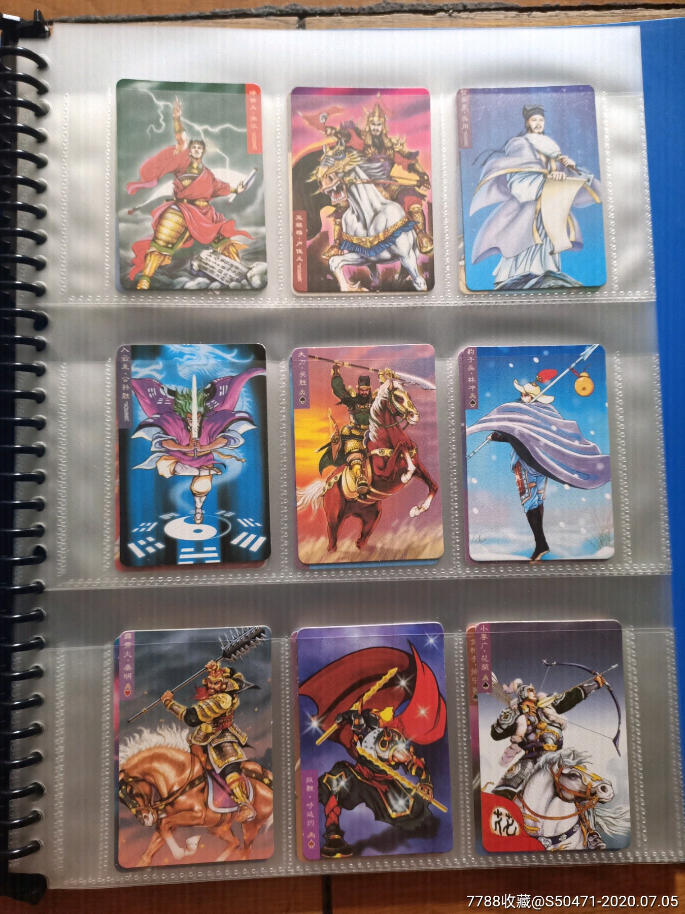 小浣熊水浒108将～售后不退,食品卡_第1张_7788食品卡