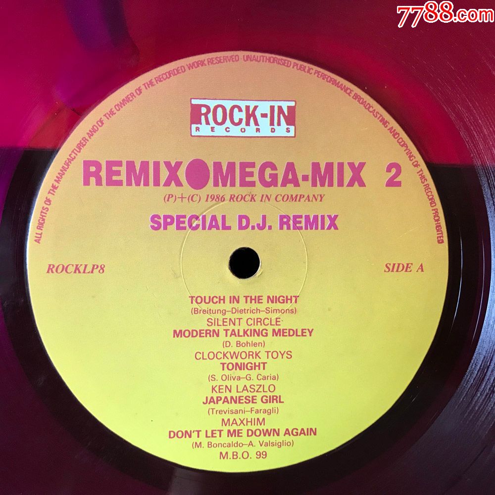 荷东猛士的士高discoremixmegamix2黑胶唱片lp1986