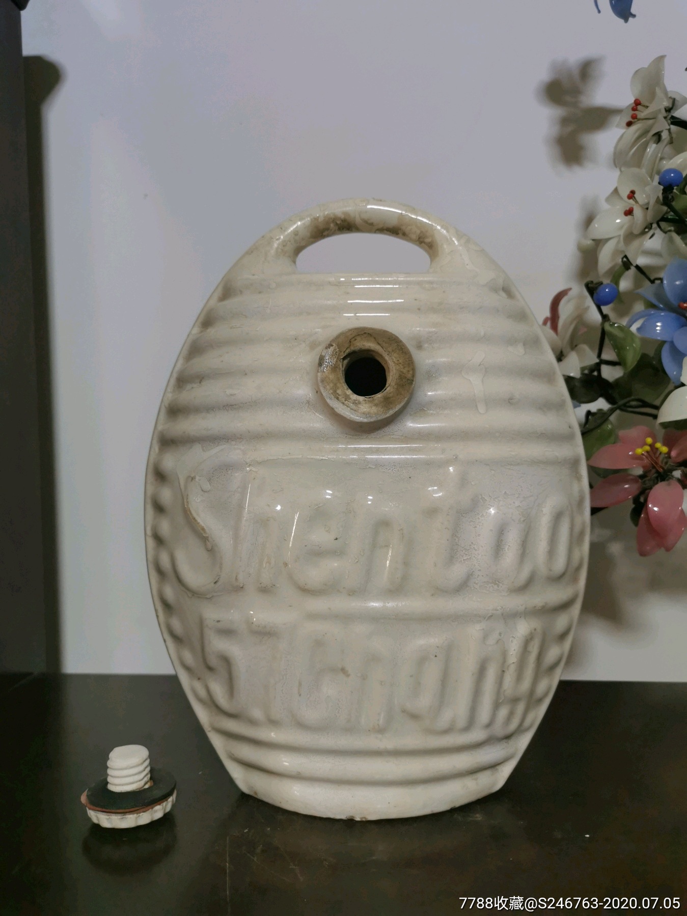 解放初期瓷器汤婆子暖水瓶水鳖