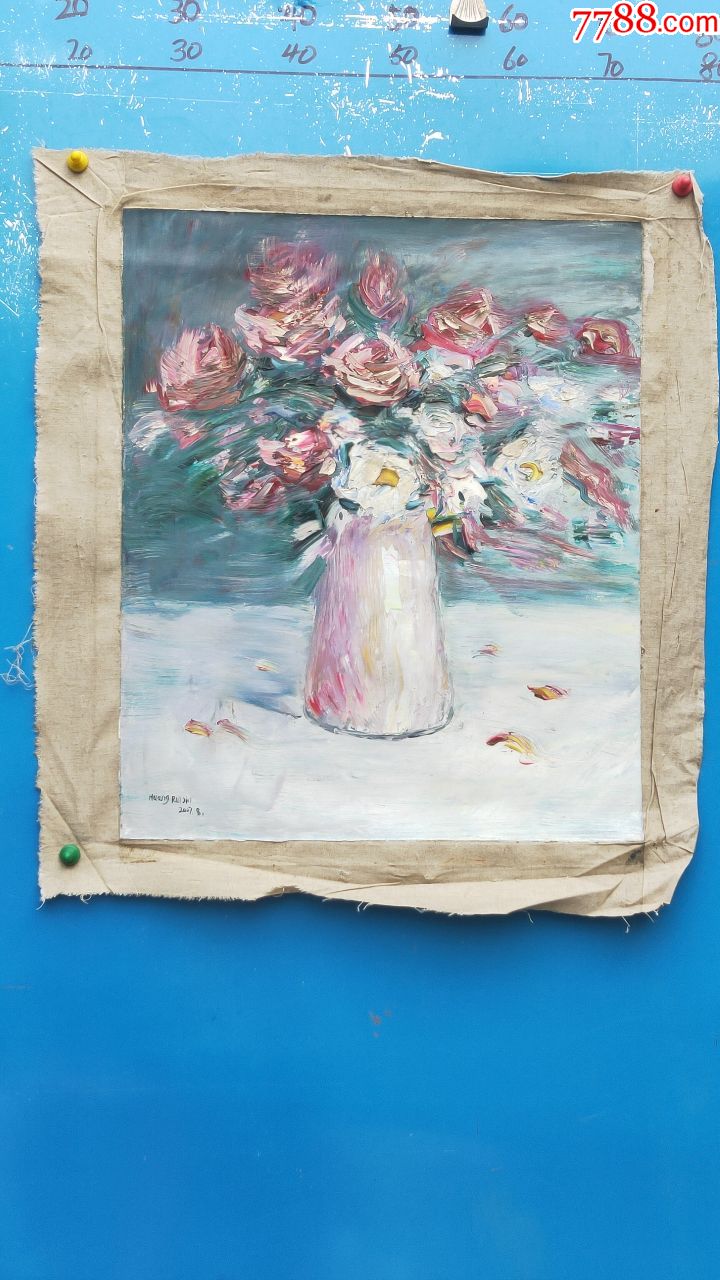 油画家——有落款不识请买家自鉴***尺寸60*50