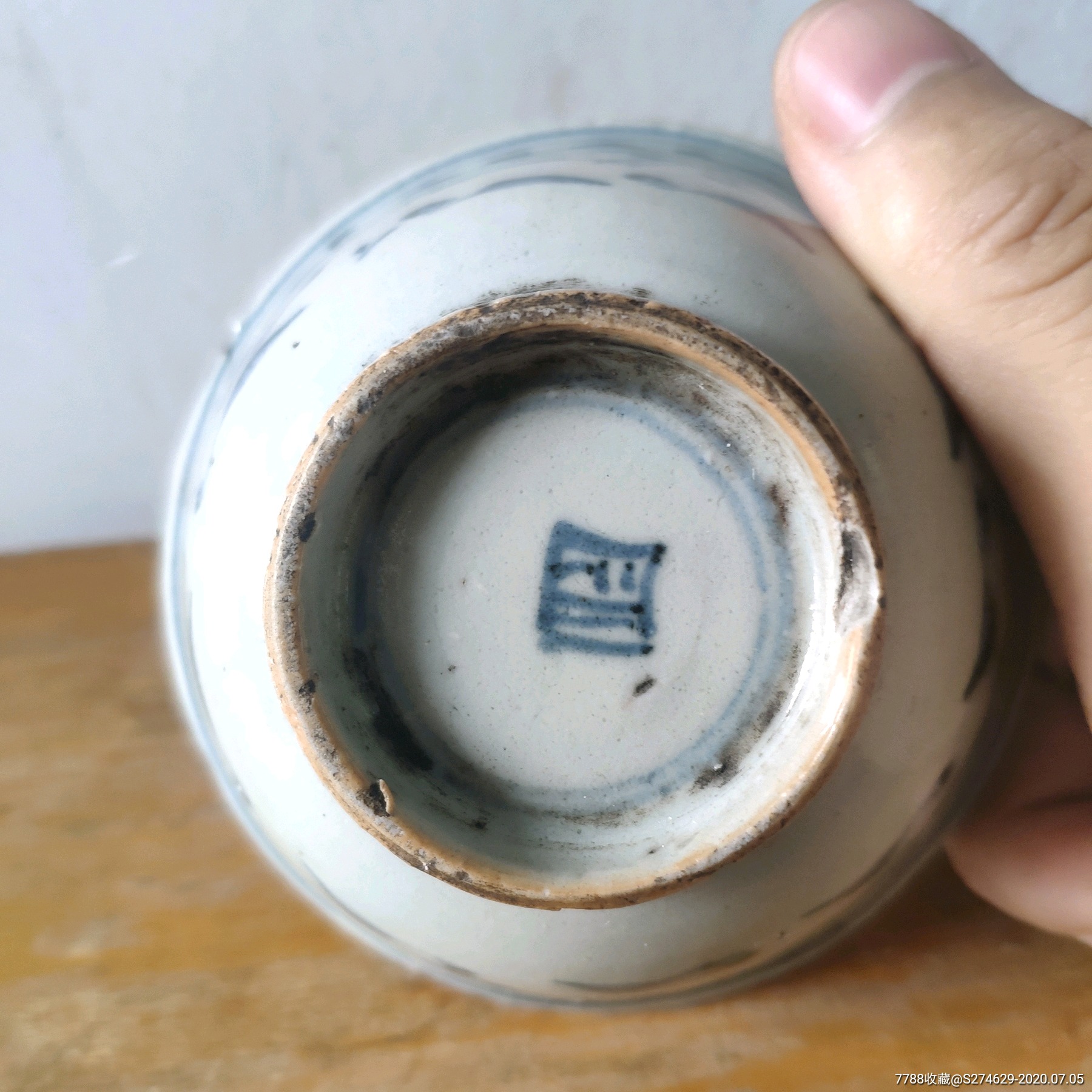 康熙清早期青花鱼藻纹茶碗茶杯茶具