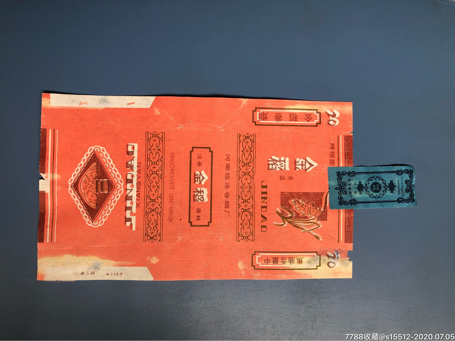 金稻-烟标/烟盒-7788收藏__收藏热线