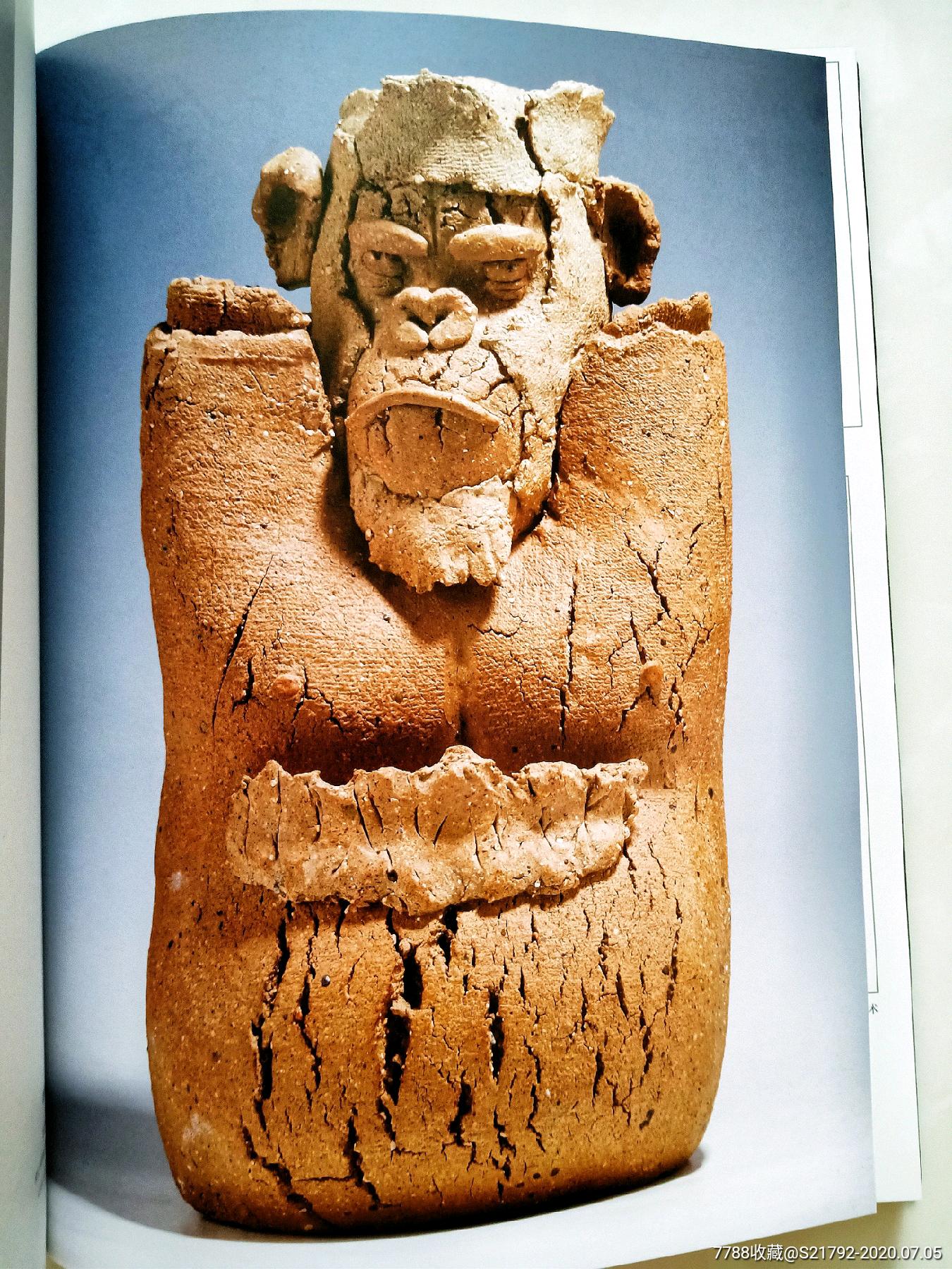 周国桢现代陶艺作品集-雕塑/泥塑画册-7788旧书网