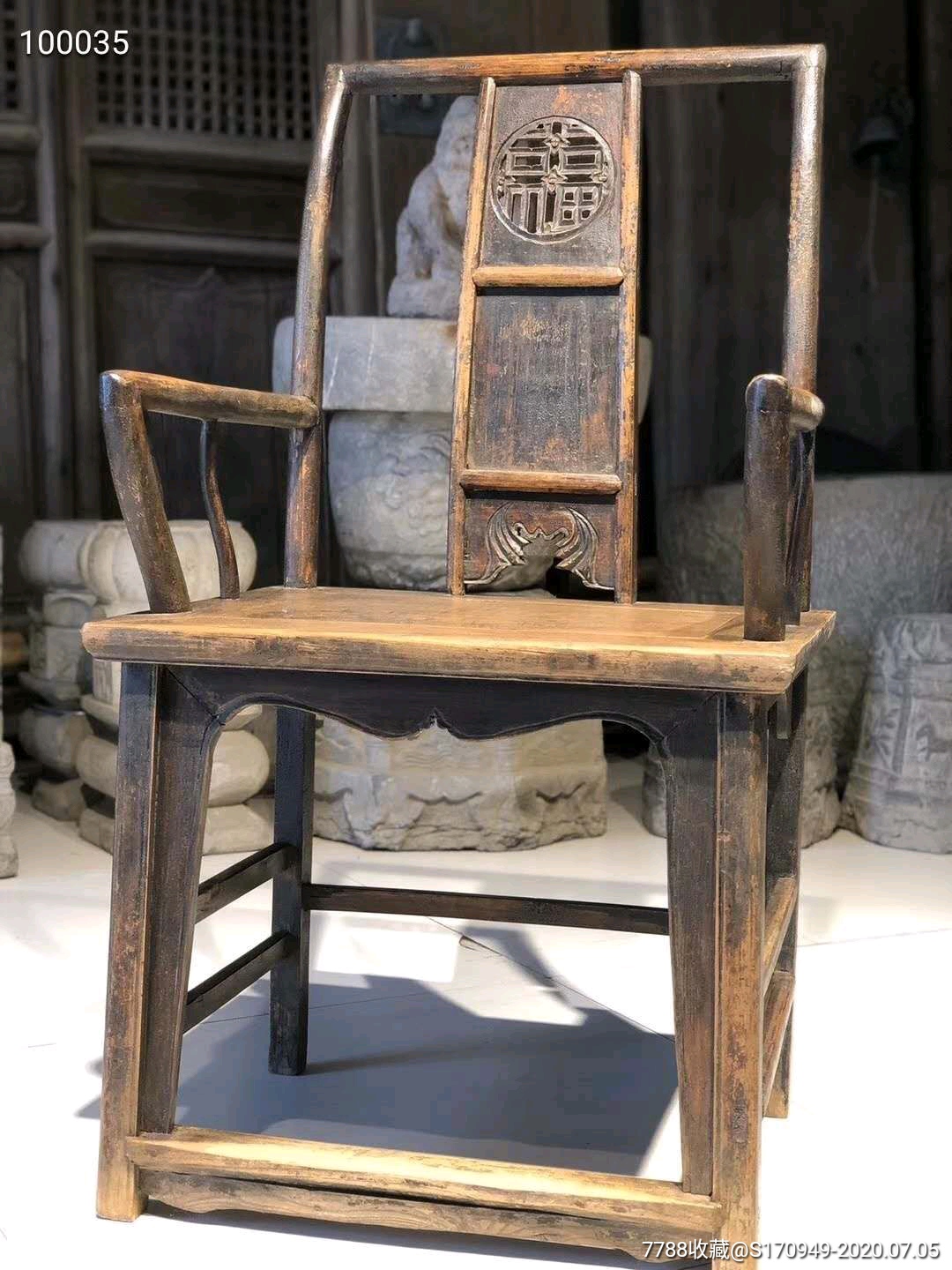 榆木福字官帽椅16