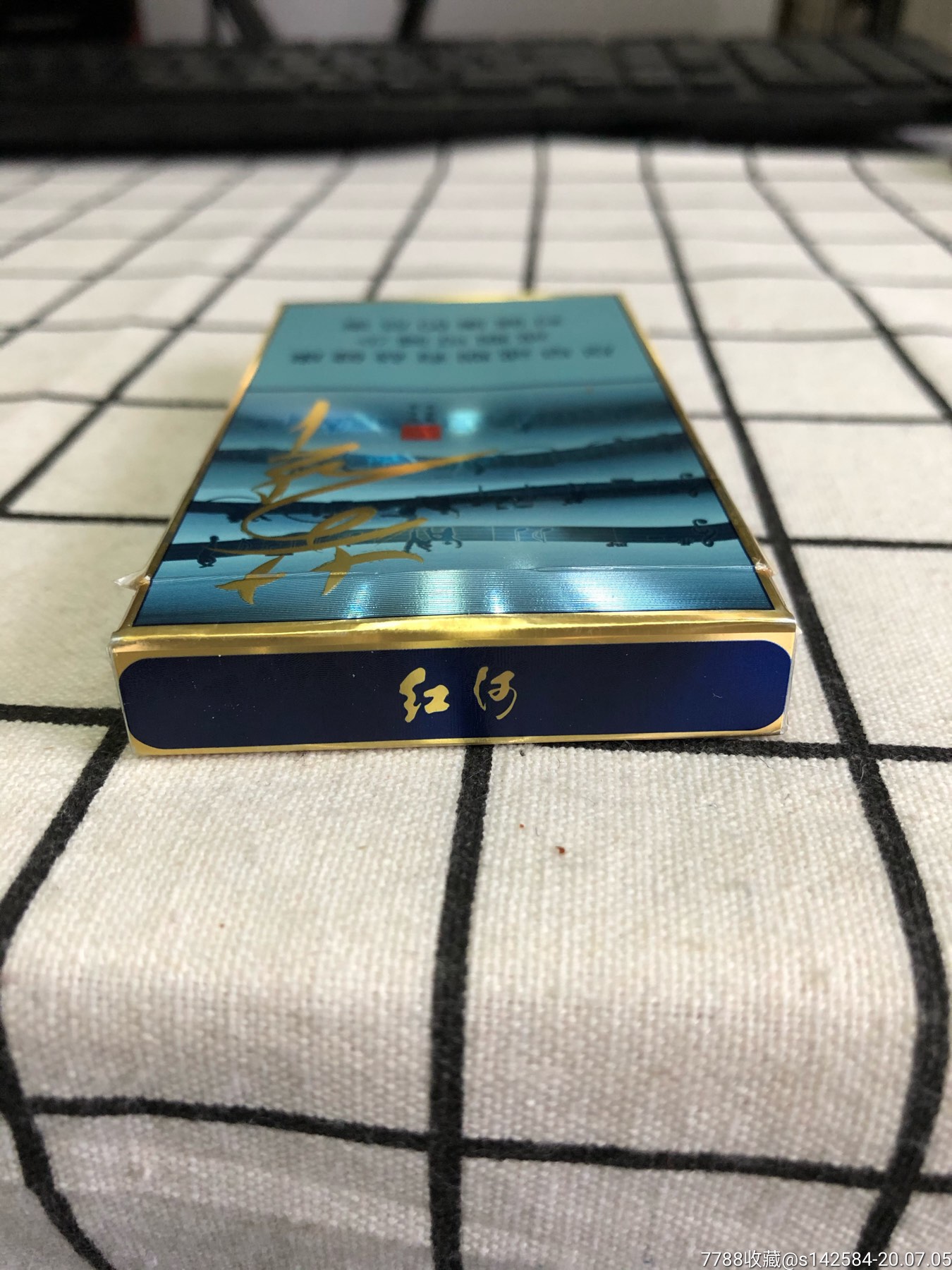红河(芳华)非卖品