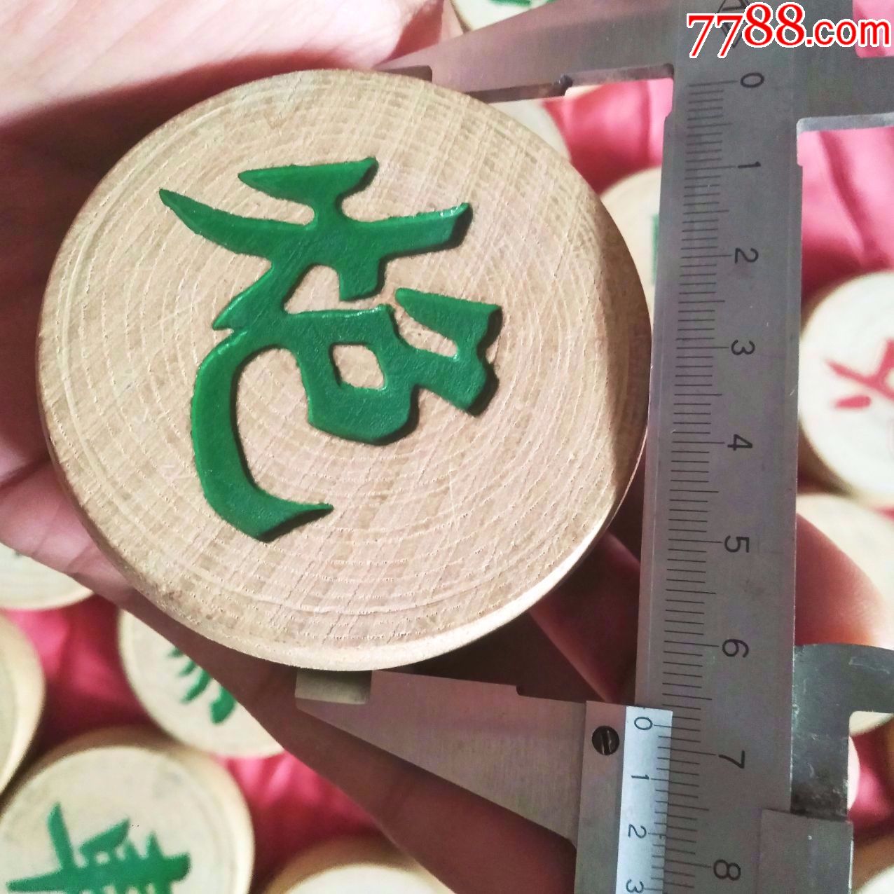 特大双面刻字老象棋32颗全