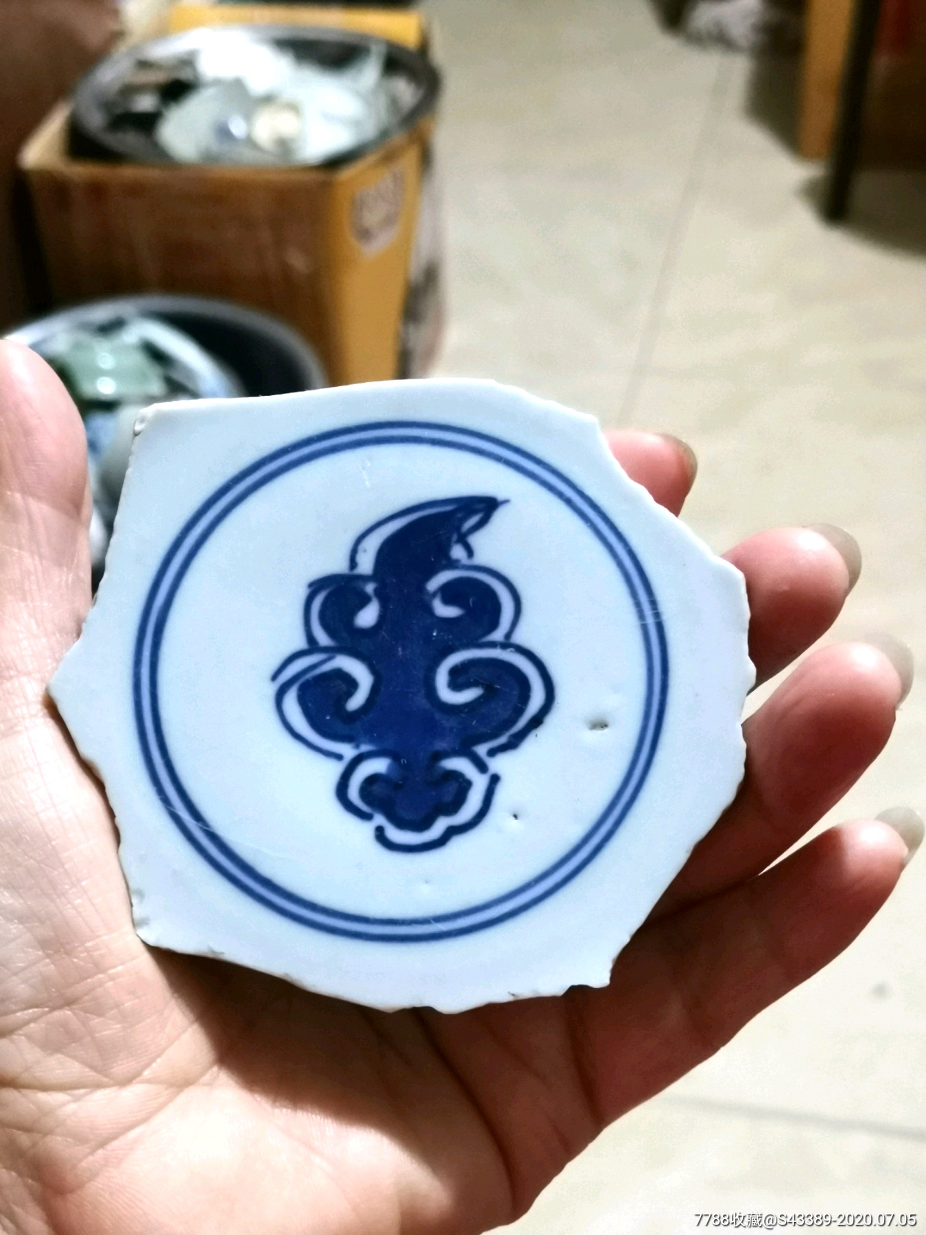 明代漂亮的云纹,圈足和图案完整-瓷片-7788收藏