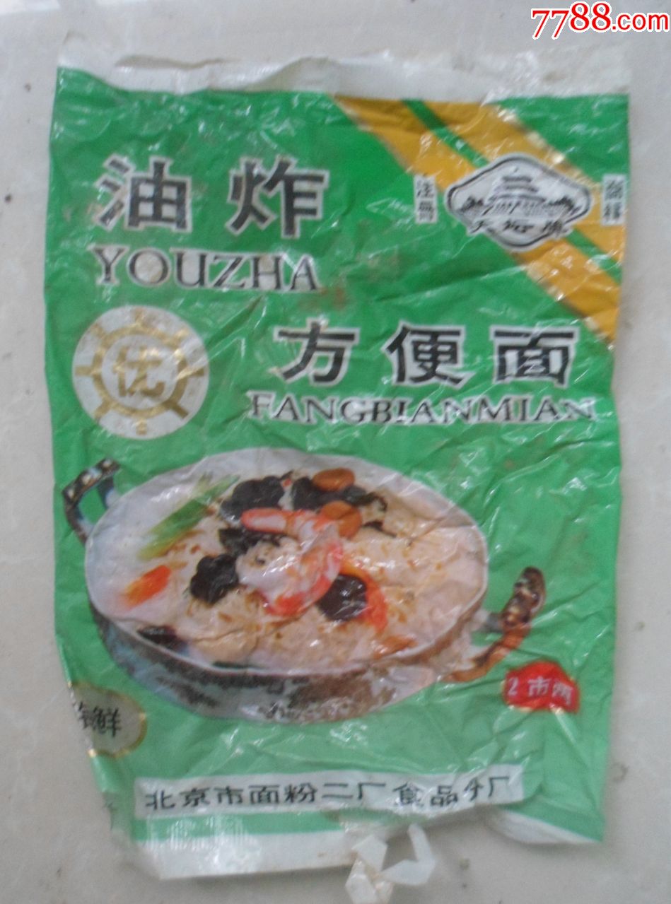 油炸方便面【北京市面粉二厂食品分厂】