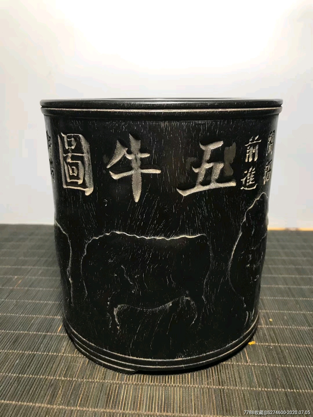 檀木五牛图笔筒,福利价880包邮,讲价勿扰,图货一致谢绝退换能接受再