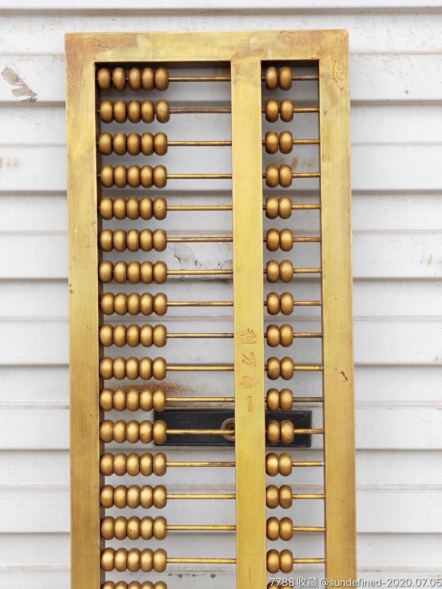 精品民国三年铜算盘摆件,长1.5米重34.3斤