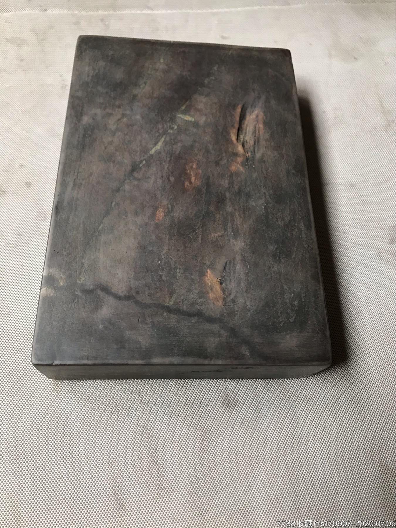 四方平安砚板-端砚-7788收藏