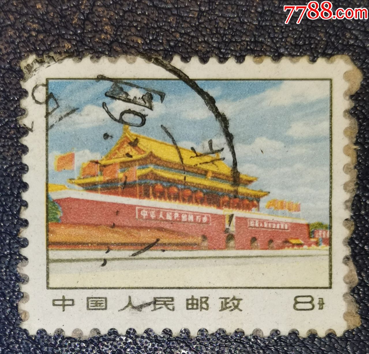 普14革命圣地8分,信销