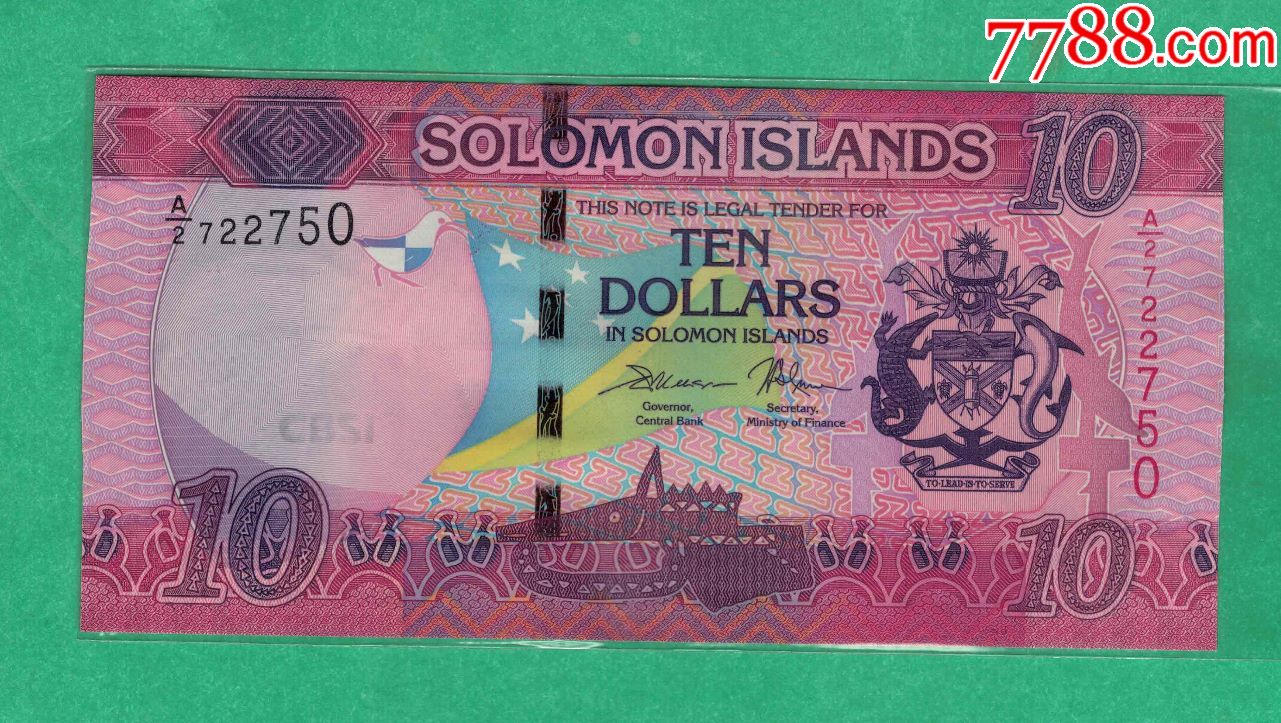 所罗门群岛2017年10元签名及品相如图unc