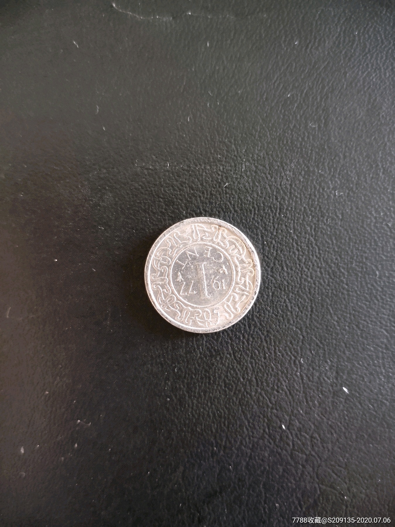 外国硬币苏里南1977年1分满五十元包邮