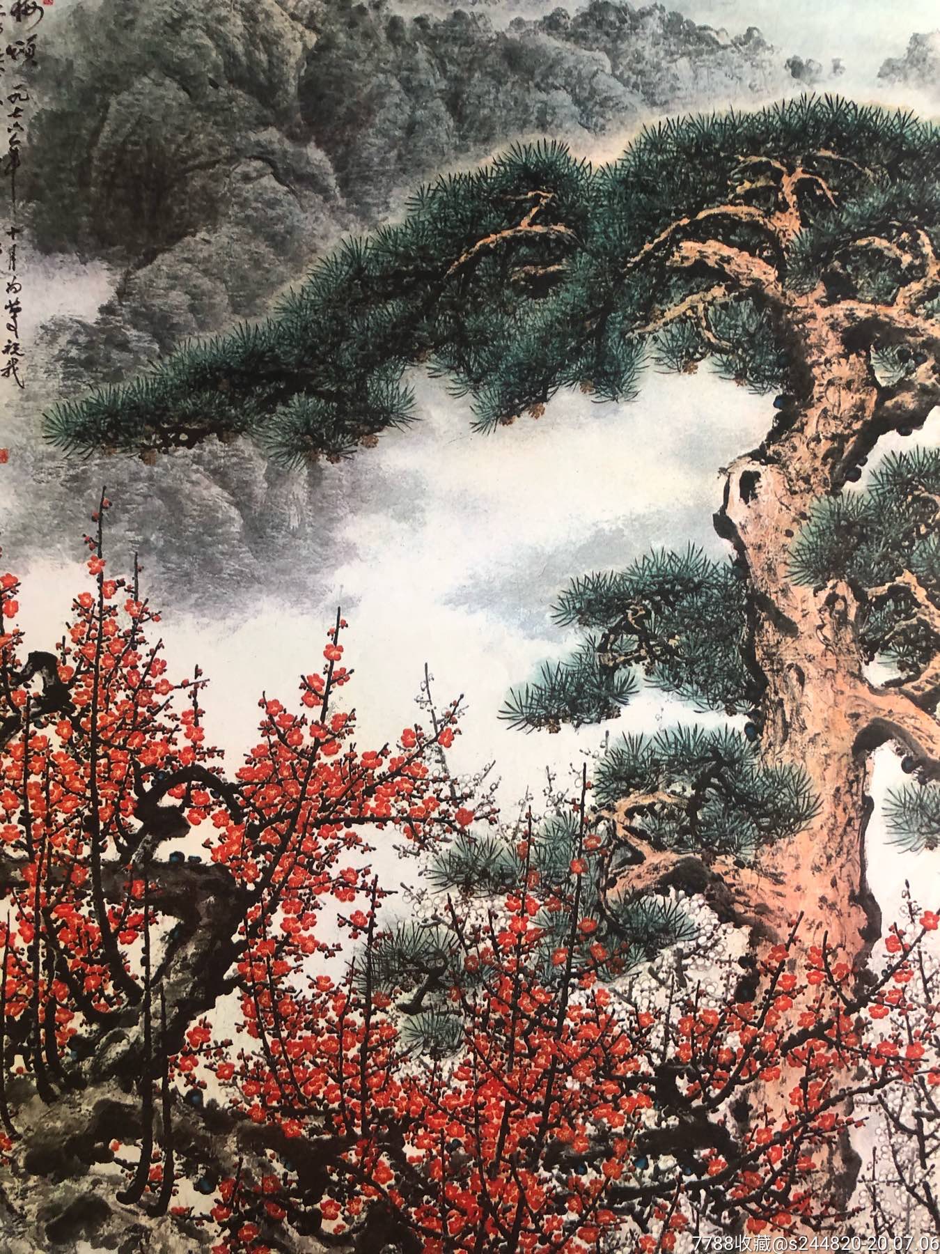 松梅颂
