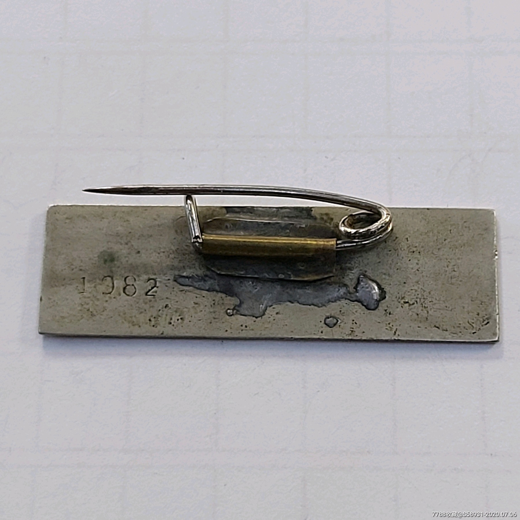 九台县第一中学-校徽/毕业章-7788收藏