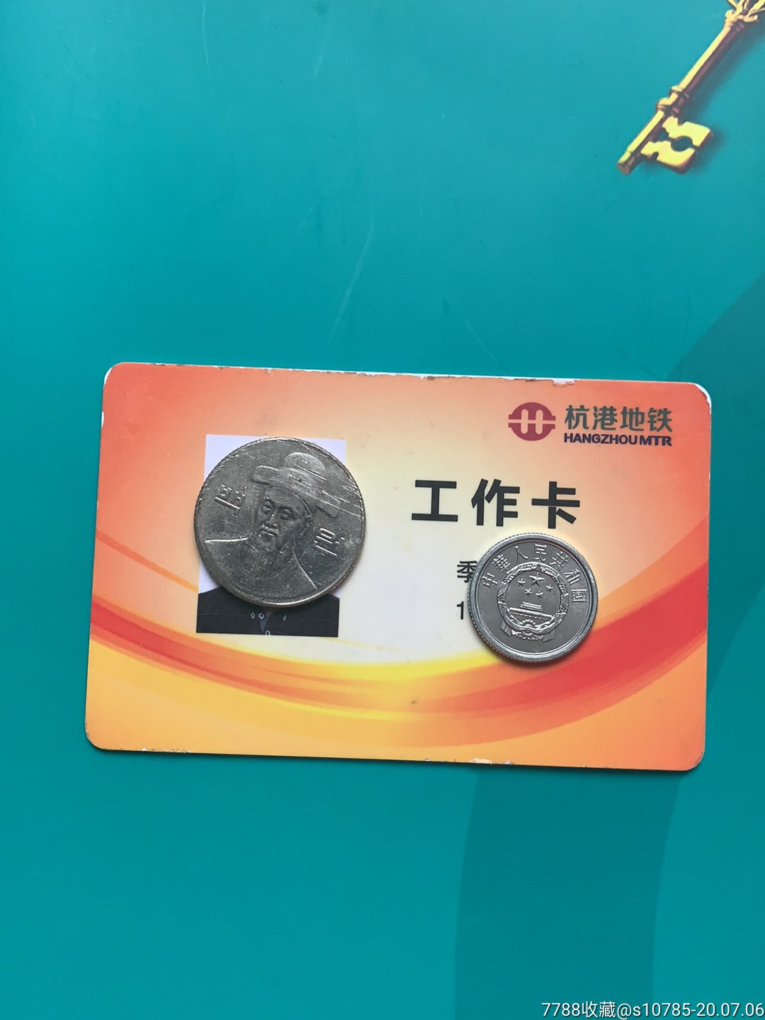 杭港地铁工作卡-杭州地铁-杭州通卡