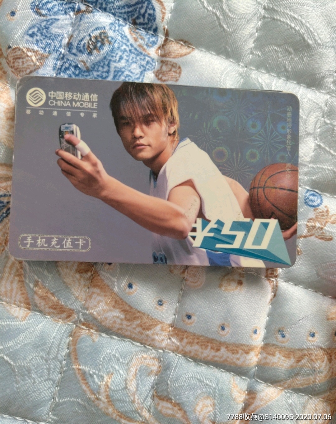               ,2000-2009年,移动