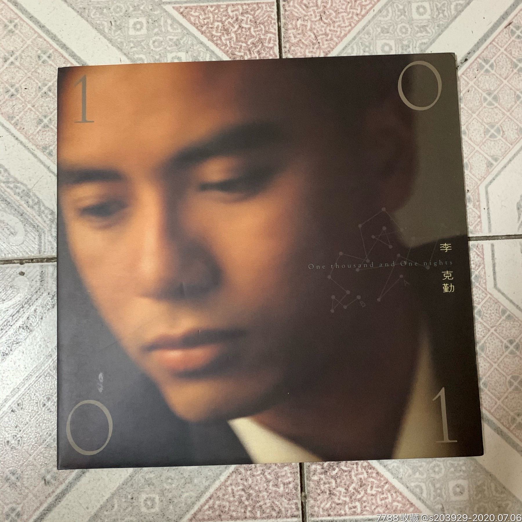 黑胶lp【李克勤一千零一夜】附海报画册