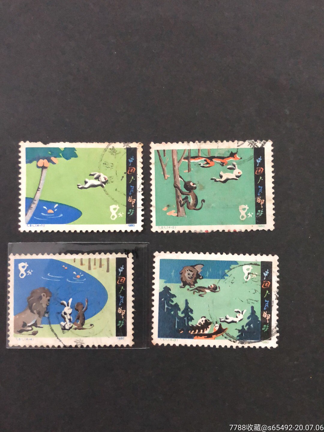 t51咕咚(成套)-新中国邮票-7788商城__七七八八商品交易平台(7788.