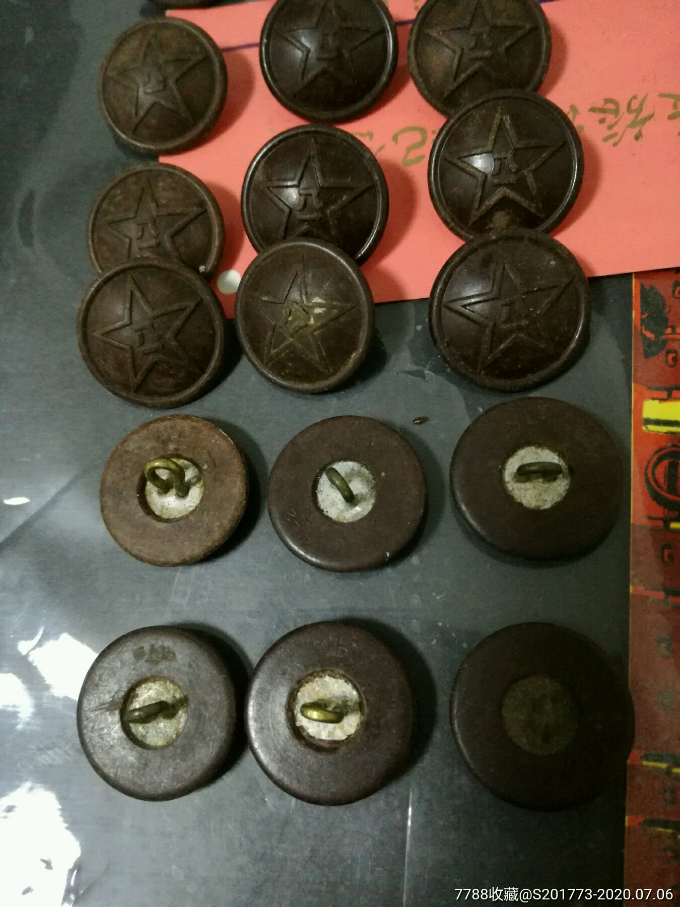 老《八一》军扣18枚合售