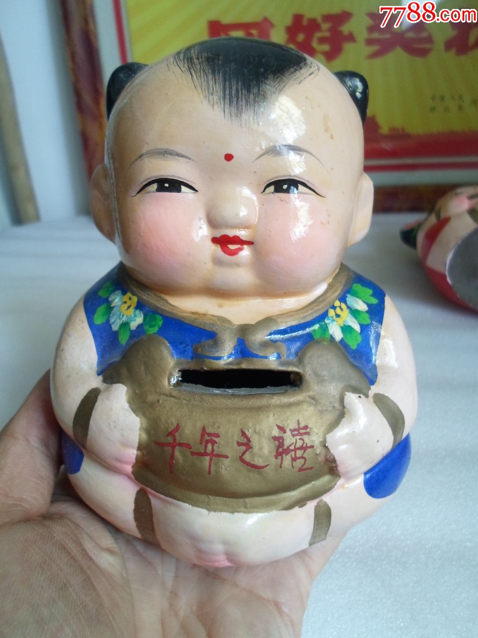 八零九零年代纯手绘彩童男童女福娃存钱罐一对