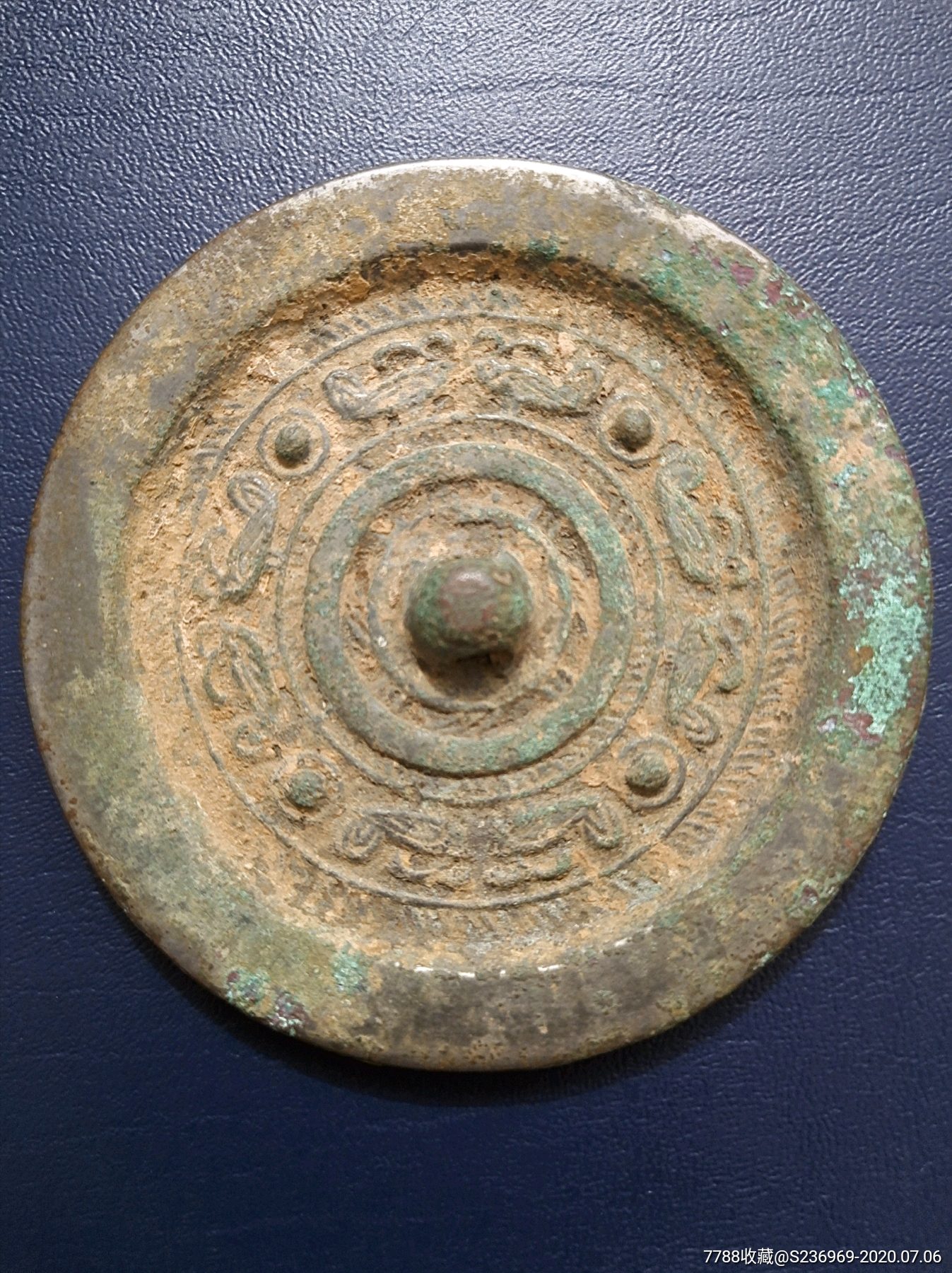 汉白四乳八禽青铜镜保真包老,铜镜,秦汉,其他铜,圆形,鱼纹,中(14cm