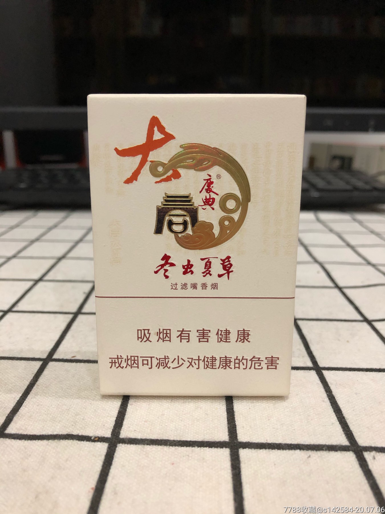 冬虫夏草(大同天下)非卖品