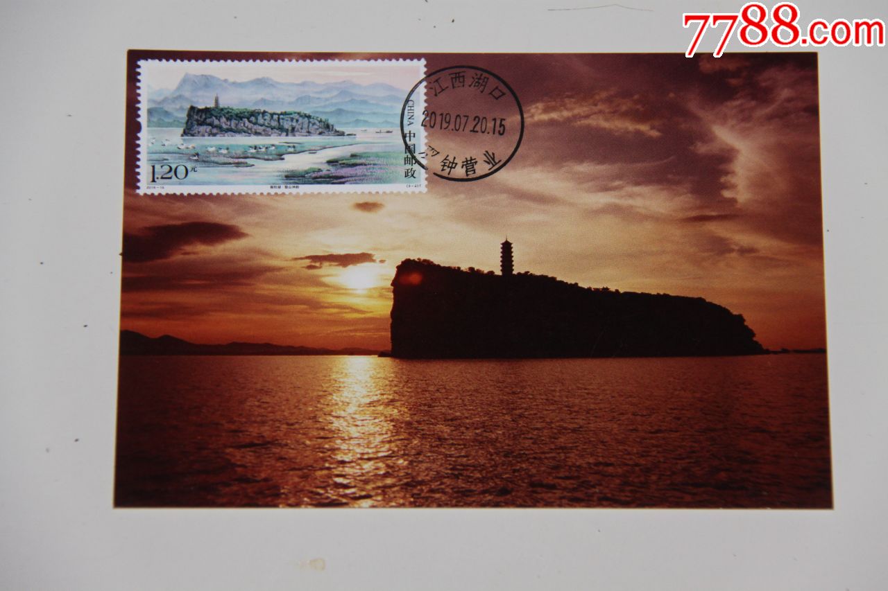 鄱阳湖极限明信片