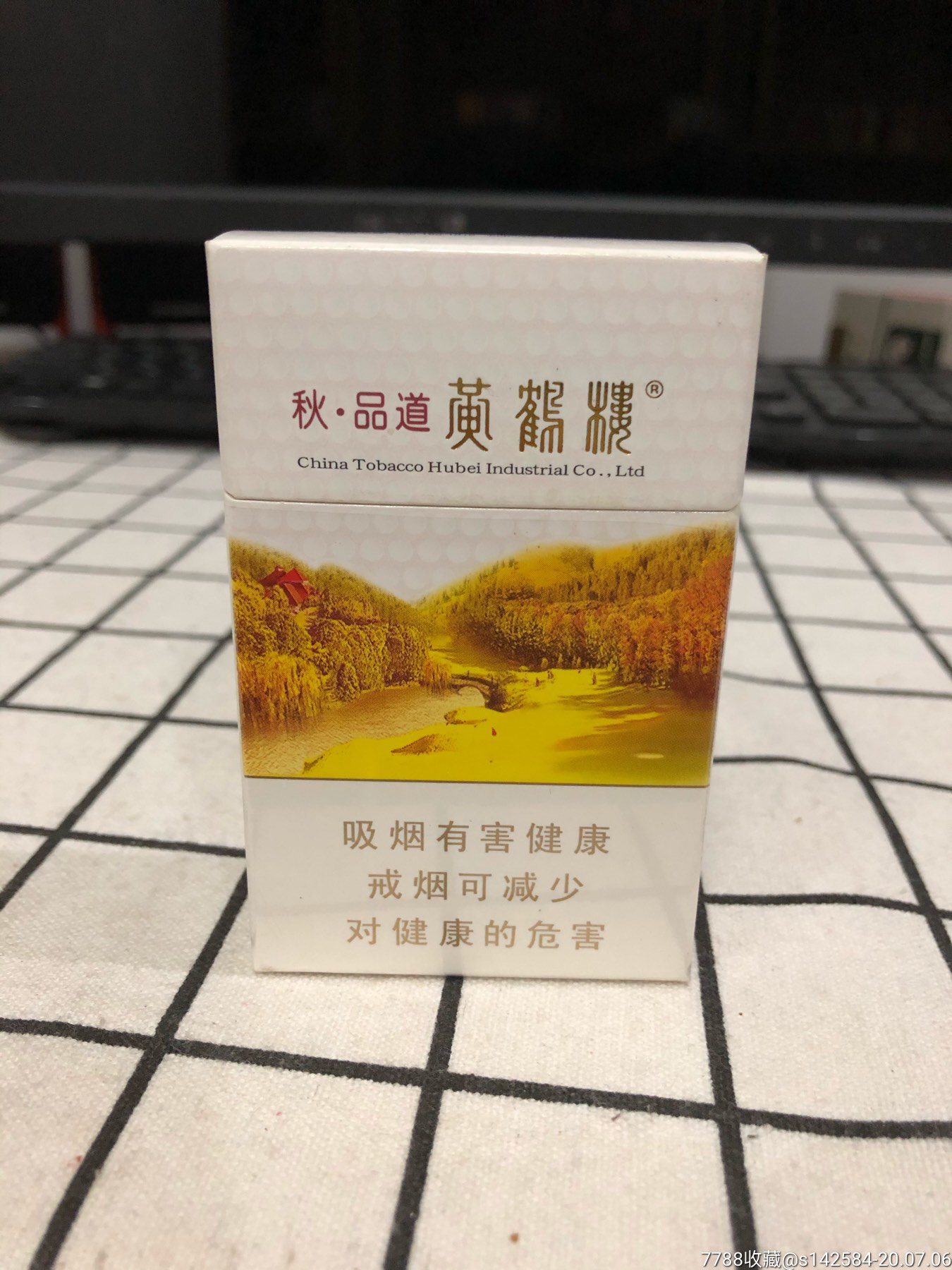 黄鹤楼品道图片