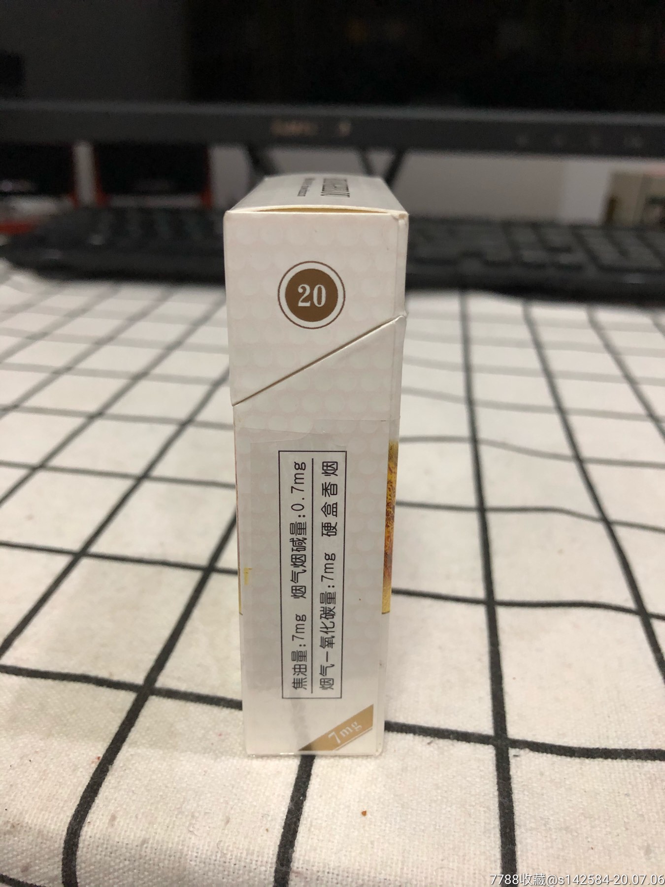 黄鹤楼(秋品道)