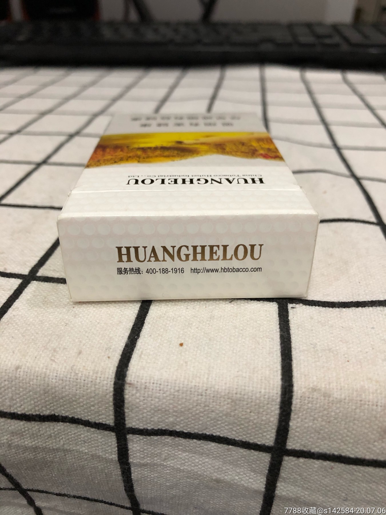 黄鹤楼(秋品道)