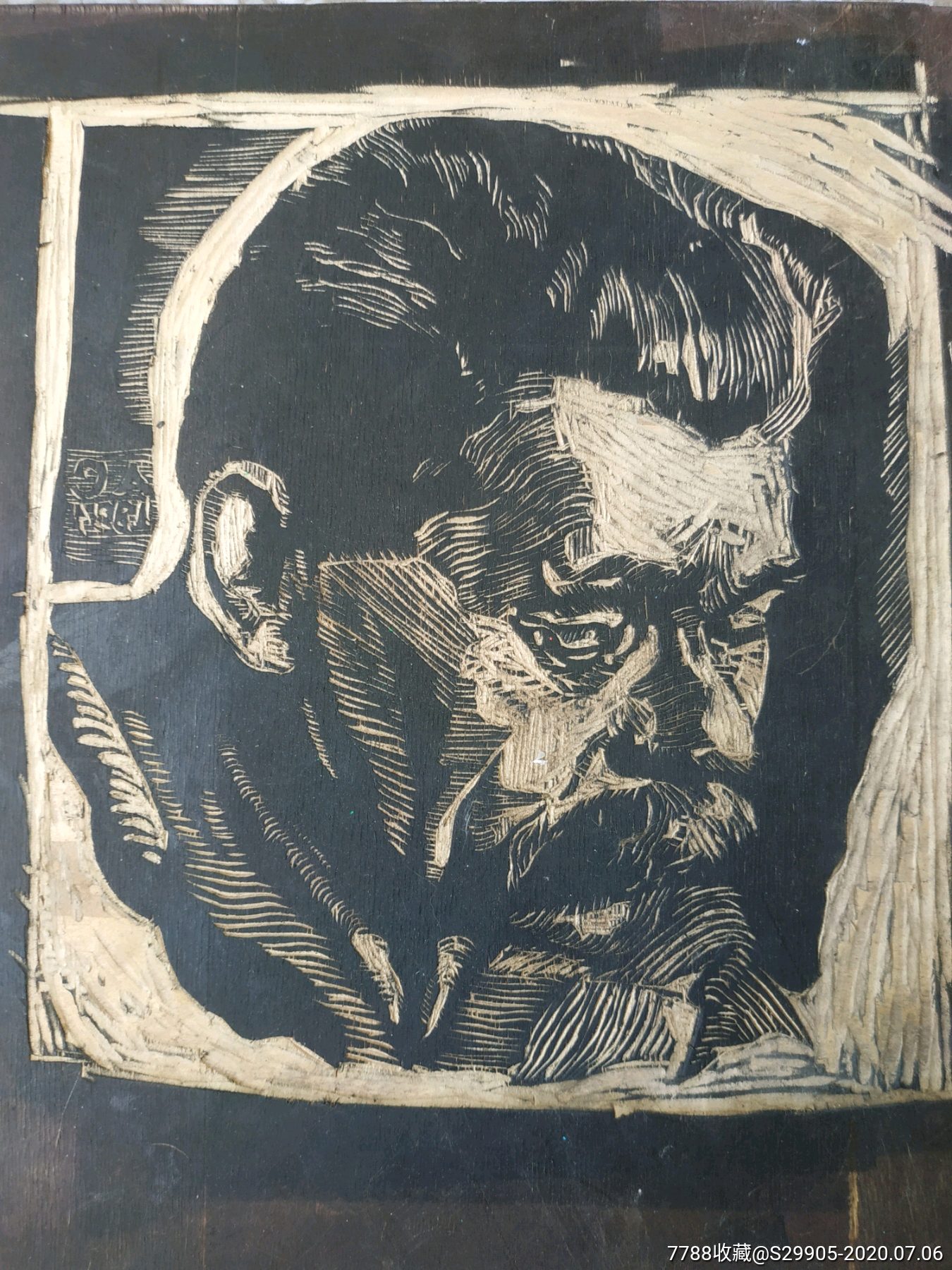 鲁美教师早期作品版画《高尔基》原画,版画原作,凸版画原作,木刻,文革