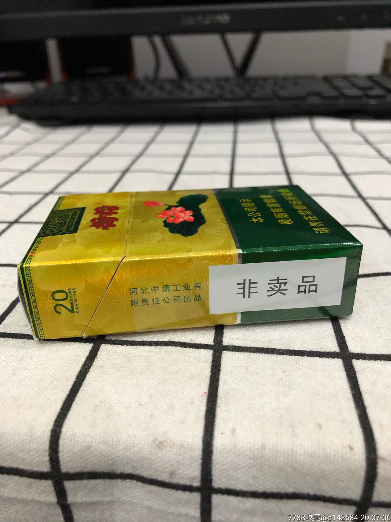 鑽石(荷花)非賣品-煙標/煙盒-7788收藏