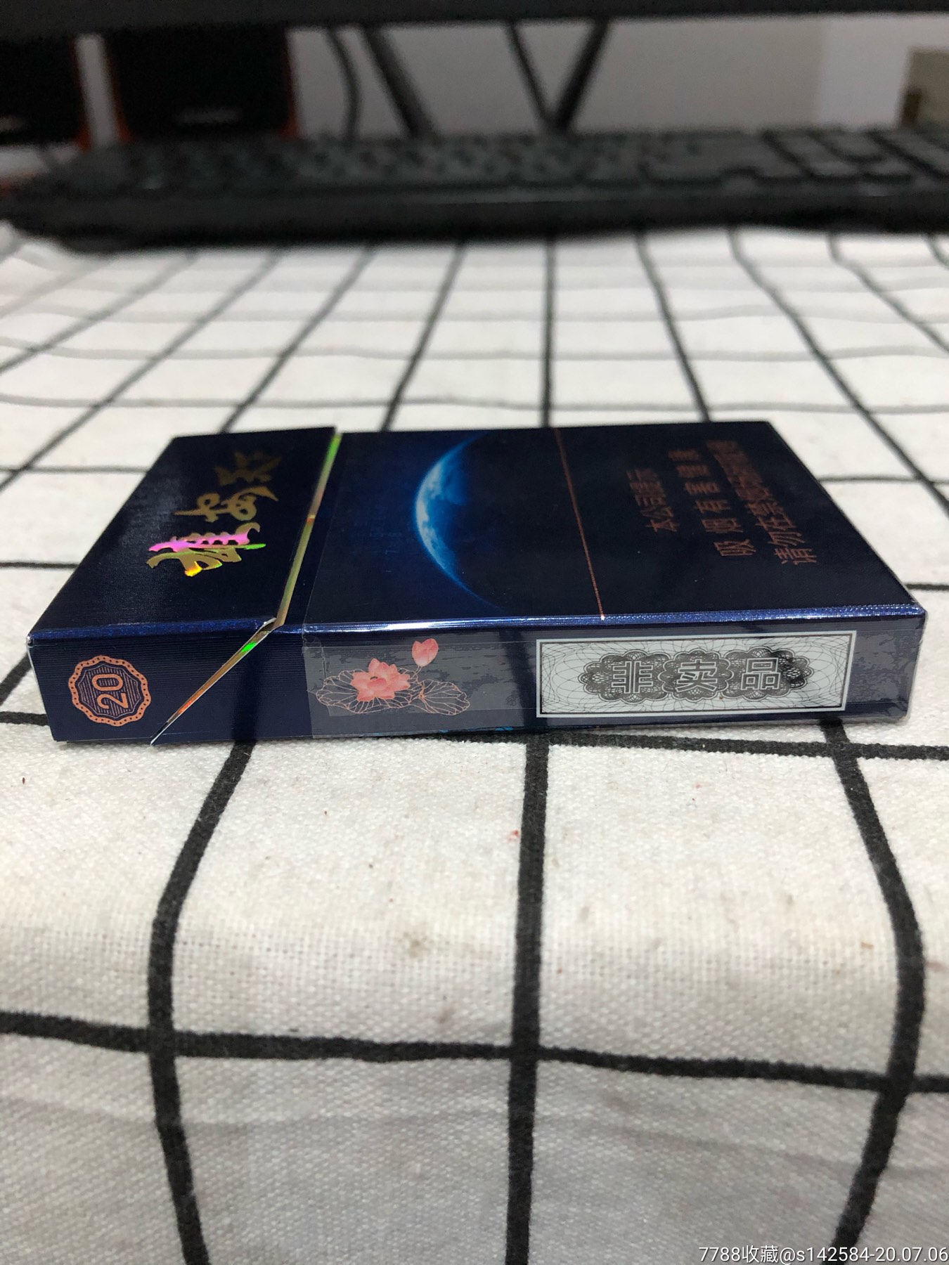 钻石(雄安天下)非卖品