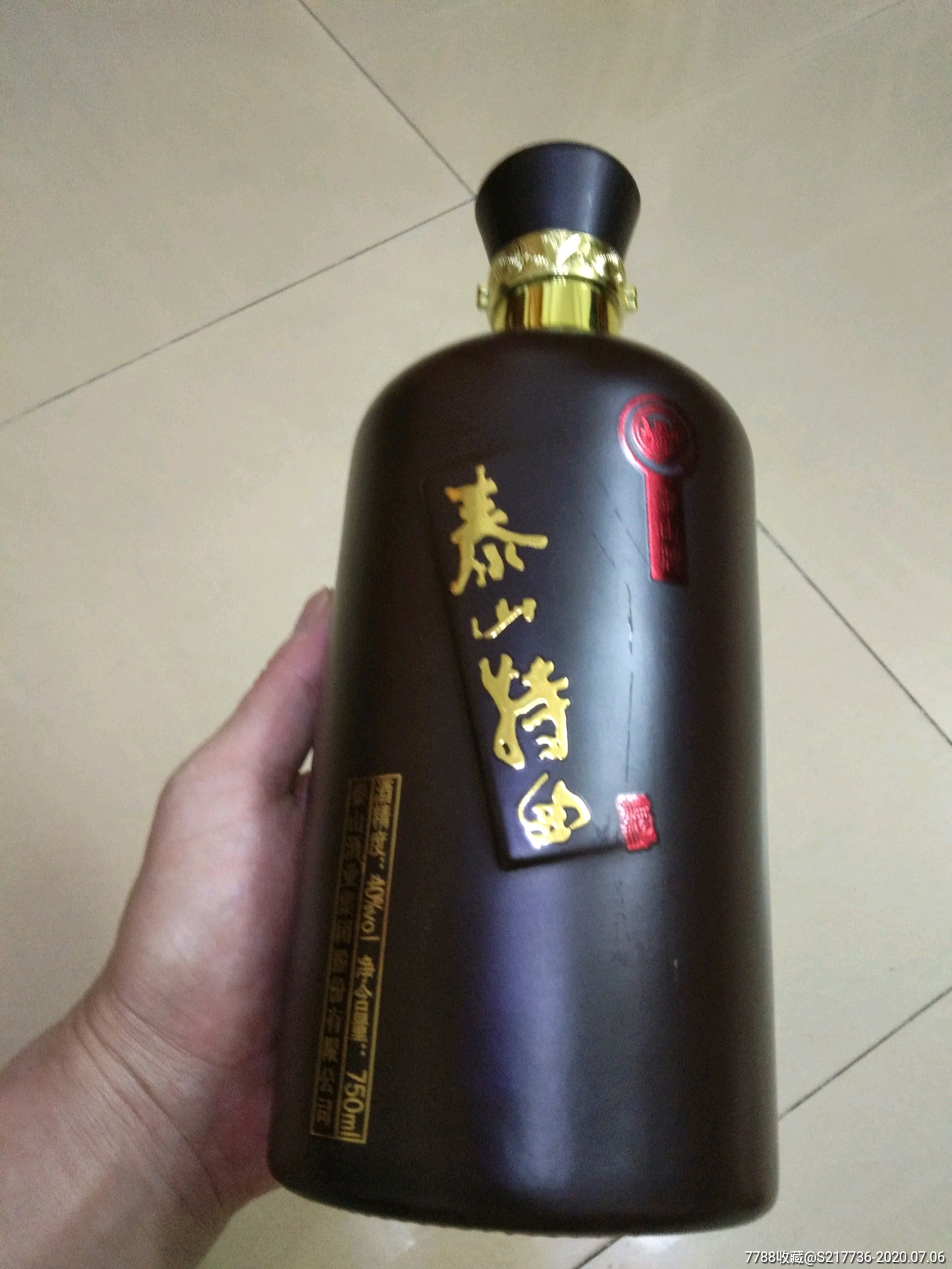 泰山特曲酒瓶