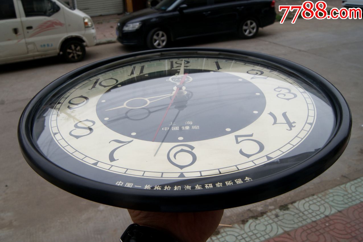 555挂钟--上海中国钟厂--中国一拖拖拉机汽车研究所留念
