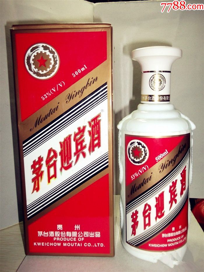2006年五星茅台迎宾酒