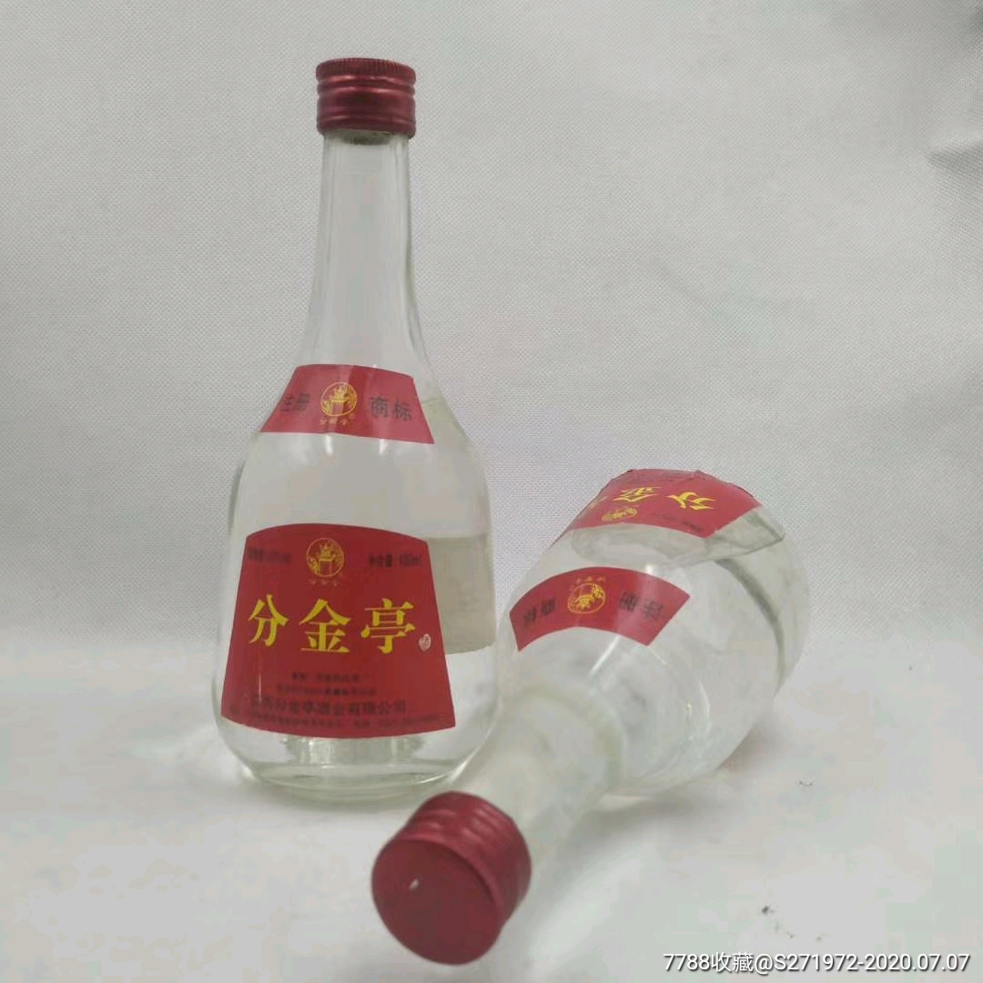 分金亭酒(小明波)