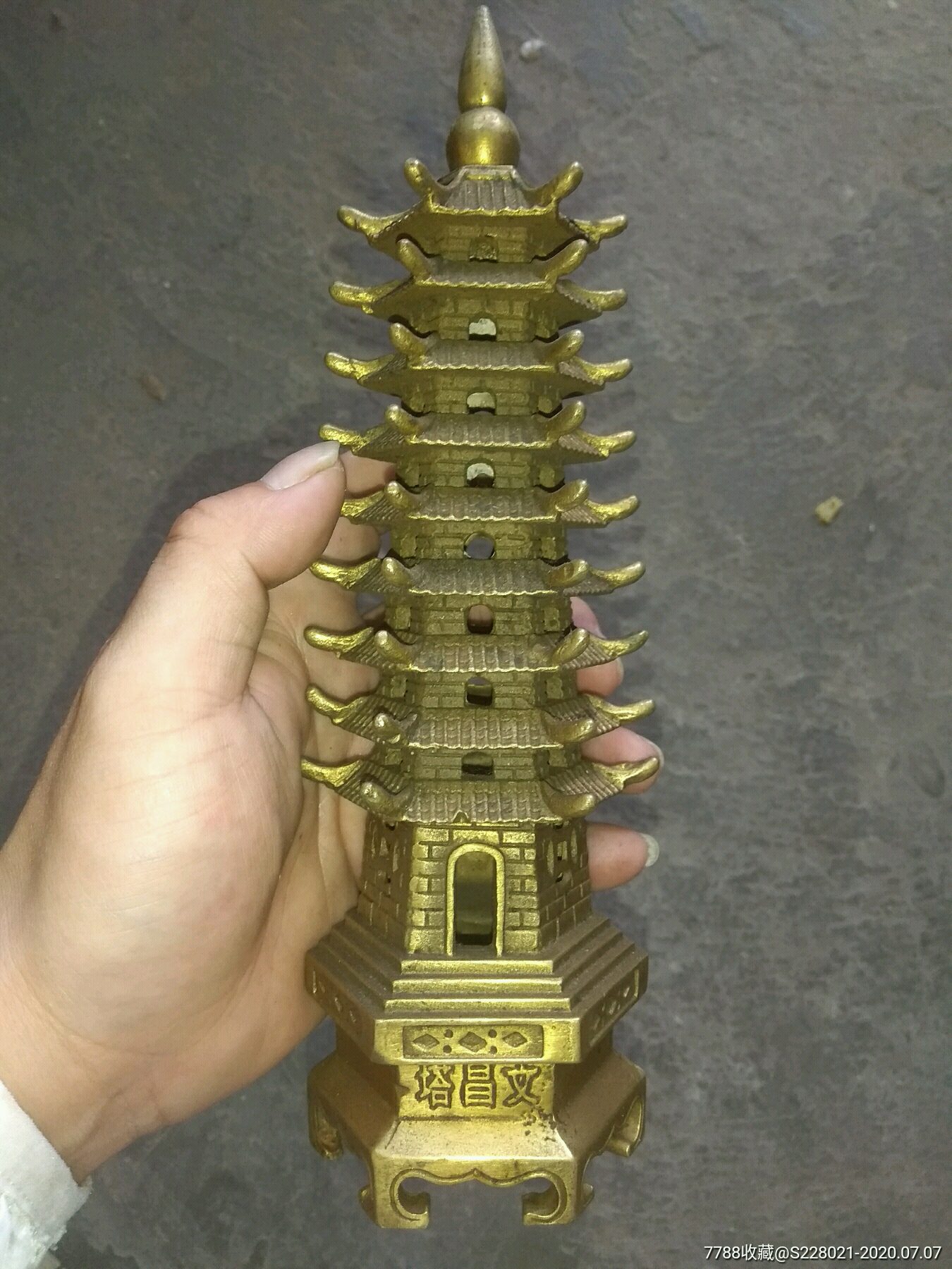 9层纯铜文昌塔【进店捡漏】