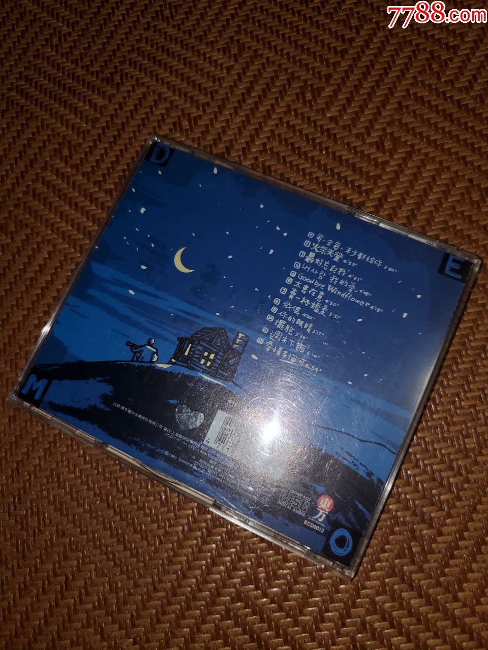 熊天平火柴天堂上华台版发行