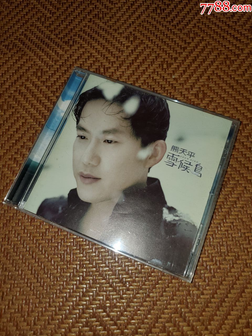 熊天平雪候鸟上华台版发行