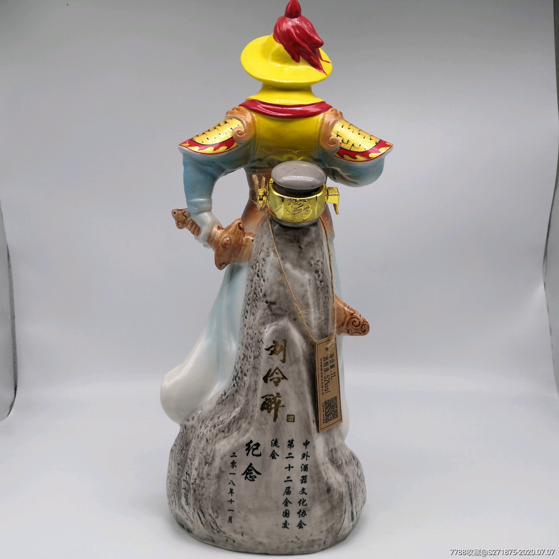 花木兰造型酒1000ml两斤装52度