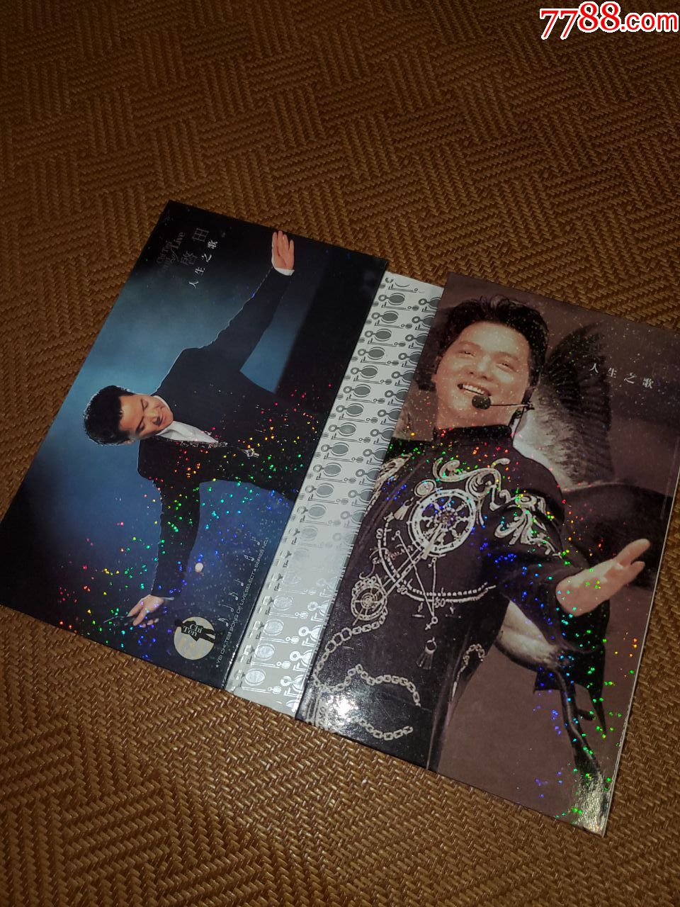 叶启田人生之歌8cd装台版