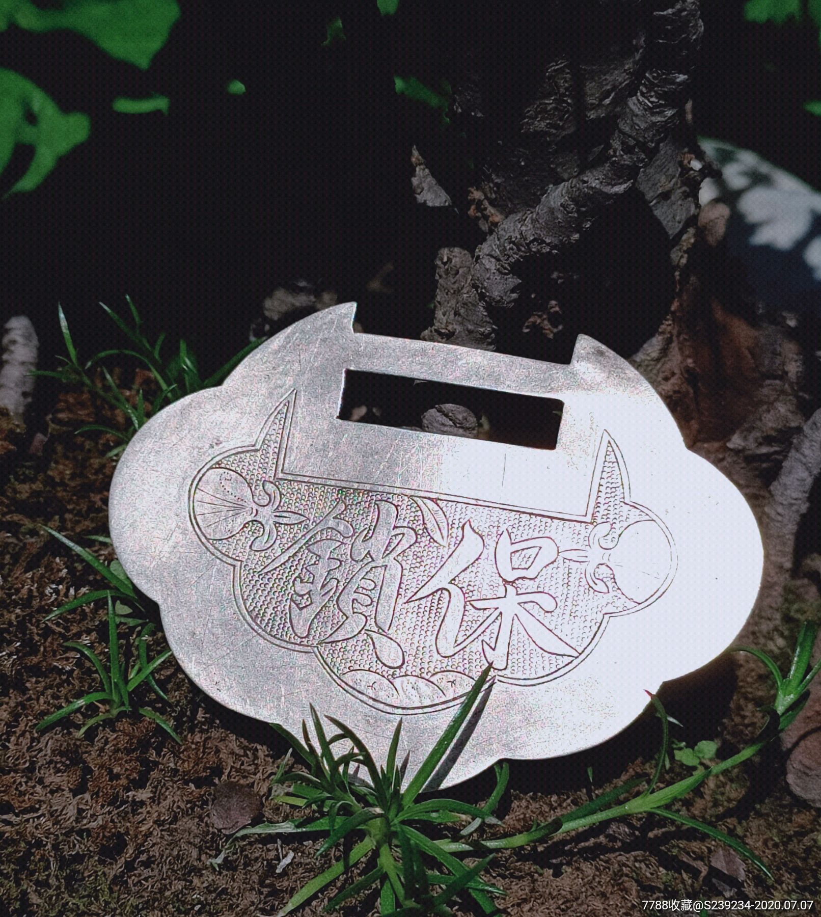 清代老银器古董金银器老银首饰老锁片双面刻