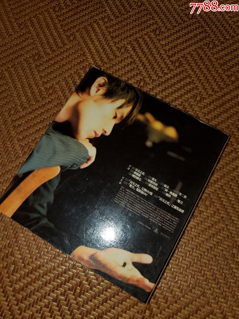 周杰伦叶惠美阿尔法台版发行